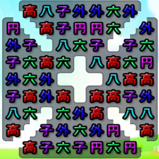 KanjiCrunch icon