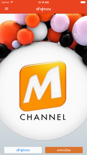 M Channel(圖5)-速報App