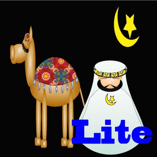 イスラムの歴史 Lite