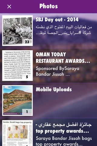 Saraya Bandar Jissah screenshot 4