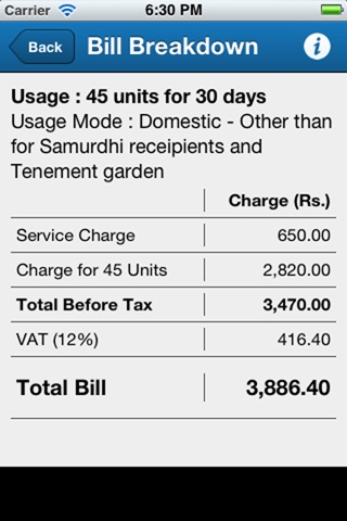 Lanka Water Bill screenshot 4