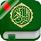 This application gives you the ability to read 114 Suras on your Iphone / Ipad / Ipod Touch