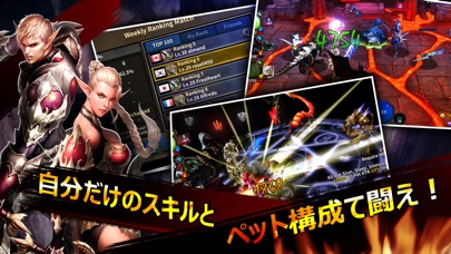 ソウルテイカー:魂の召喚師のスクリーンショット2 ソウルテイカー:魂の召喚師のスクリーンショット2