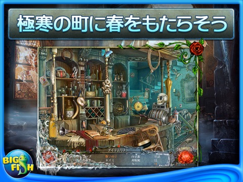 Living Legends: Ice Rose HD - A Hidden Object Fairy Tale (Full) screenshot 2