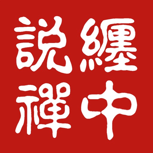 缠论教你炒股票 - 缠中说禅股票理论