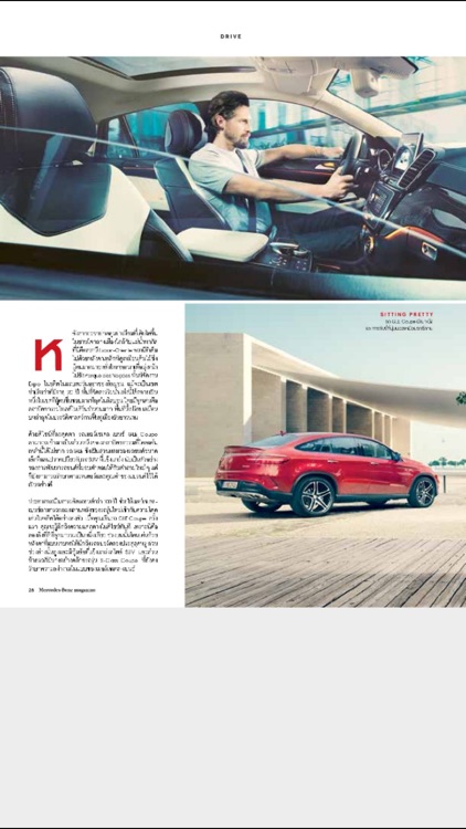Official Mercedes Magazine Thailand