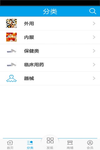 广东医药 screenshot 2