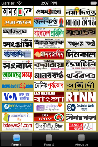 Bangla TV. screenshot 3