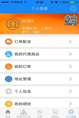 马克斯威 screenshot 3