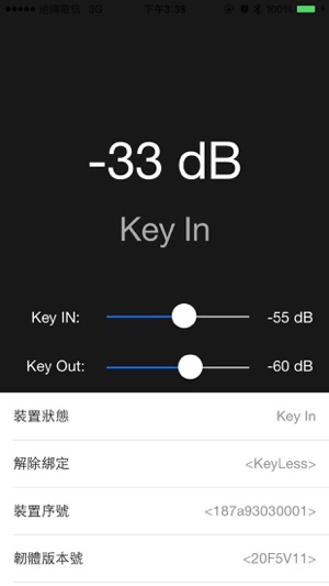 SIGNAL KeyLess(圖1)-速報App