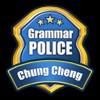 Grammar Police (Chung Cheng Division)