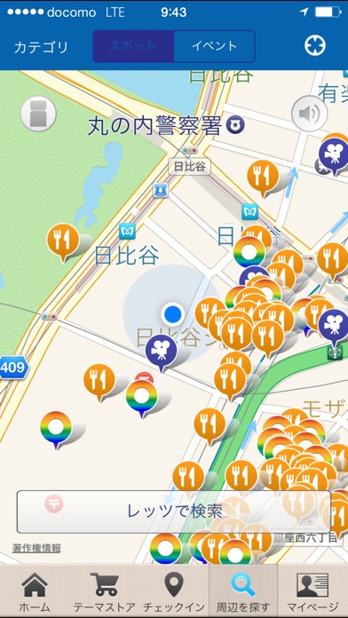 横浜100ガイド screenshot1