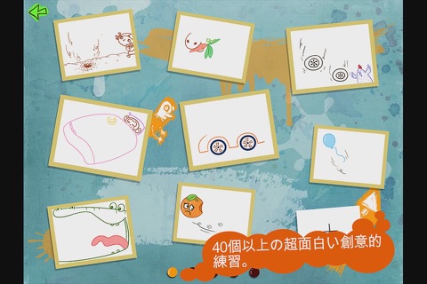 Kippo's Art Lessons - Finish the Drawing screenshot 2