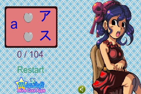 Easy Japanese Katakana Study screenshot 3