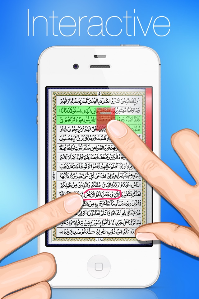 Quran Kareem HD for iPhone screenshot 3