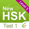 HSK Test Level 3-Test 1