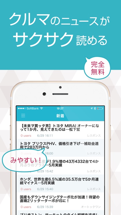 CAR NEWS-最新車からトレンドまで自動車の最新情報まとめ読み