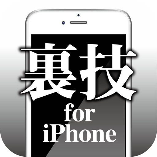 Instructions for iPhone -How to use iOS8 version- Icon
