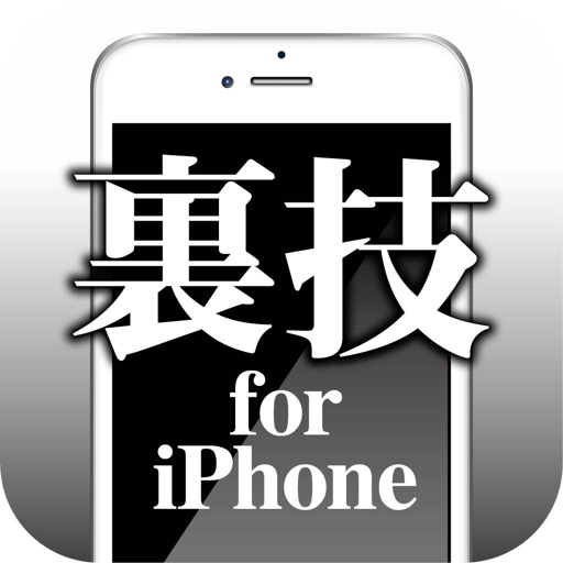 Instructions for iPhone -How to use iOS8 version-