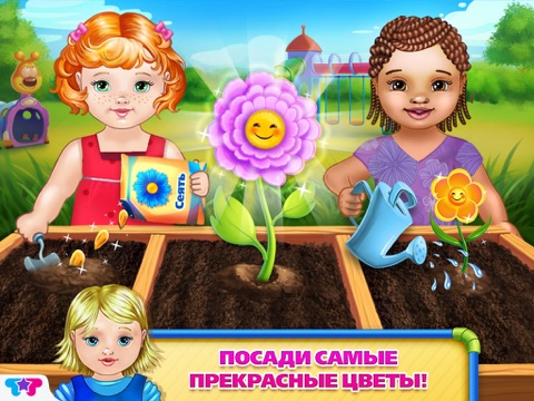 Скачать игру Детская площадка - Строй, Играй и Веселись в Парке