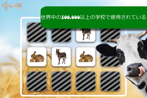 Free Memo Game Farm Animals Photo screenshot 4