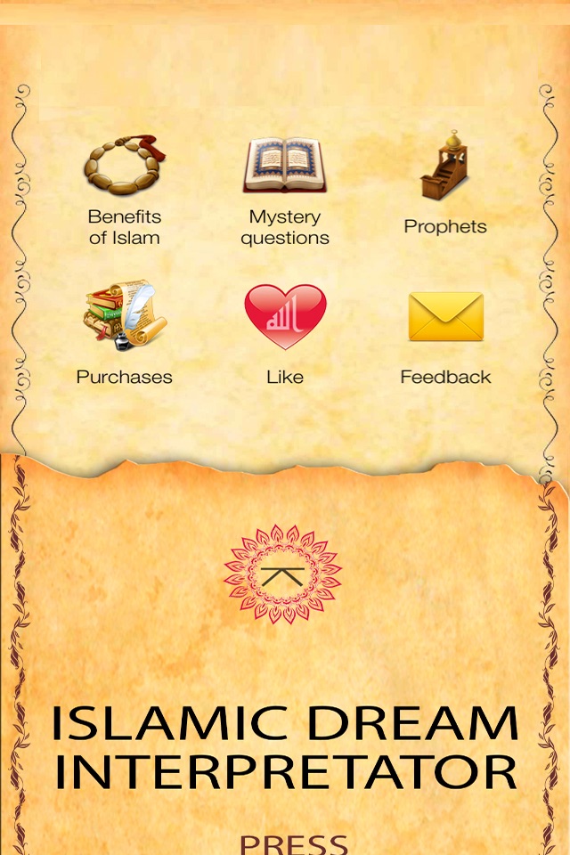 Al Bukhari Why Islam and Islamic Dream Interpretation screenshot 2