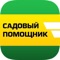 Наша компания, выступая в качестве официального дилера международных производителей, поставляет их продукцию на рынок Российской Федерации