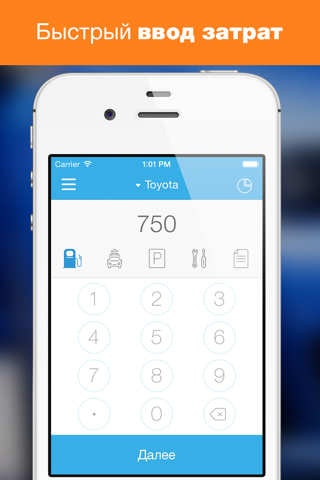 AutoExp Free: My Car Expenses Manager & Reminder screenshot 2