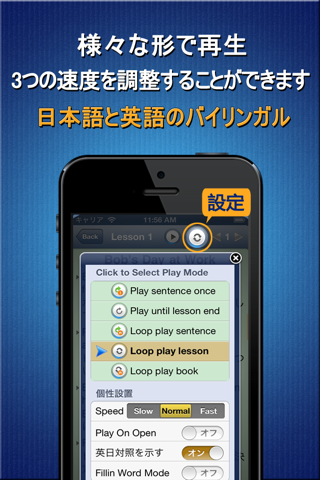Standard American English with full text Japanese dictionary free HD screenshot 4