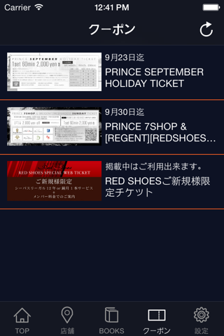 SAPPORO PC BOOKS screenshot 2