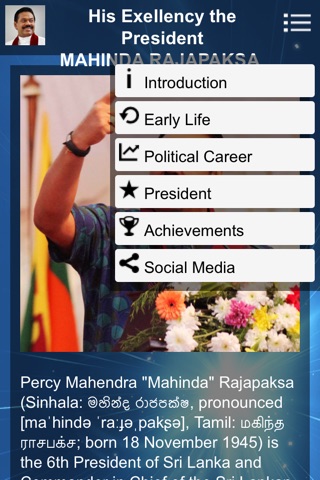 H.E.Mahinda Rajapaksa screenshot 2