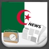 Algeria Radio News Music Recorder