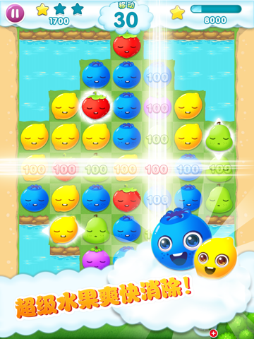 Fruit Slice Legend HD screenshot 4