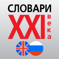 English <-> Russian Talking Academical Dictionary