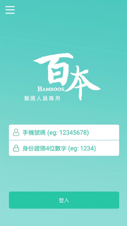 BamBoOs! Life screenshot-4