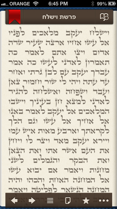 iTorah - English, Commentaries, Tikun, Audio Lectures, Bible Screenshot 2