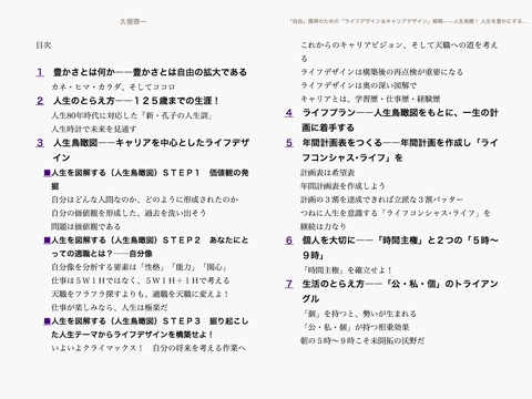 スクリーンショット 2