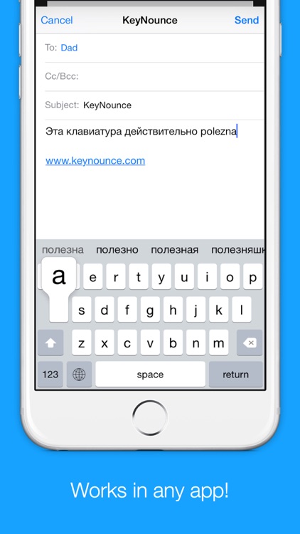 Russian Transliteration Keyboard by KeyNounce