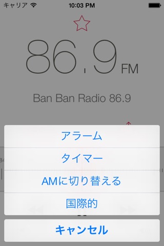 RadioApp with Ads screenshot 2