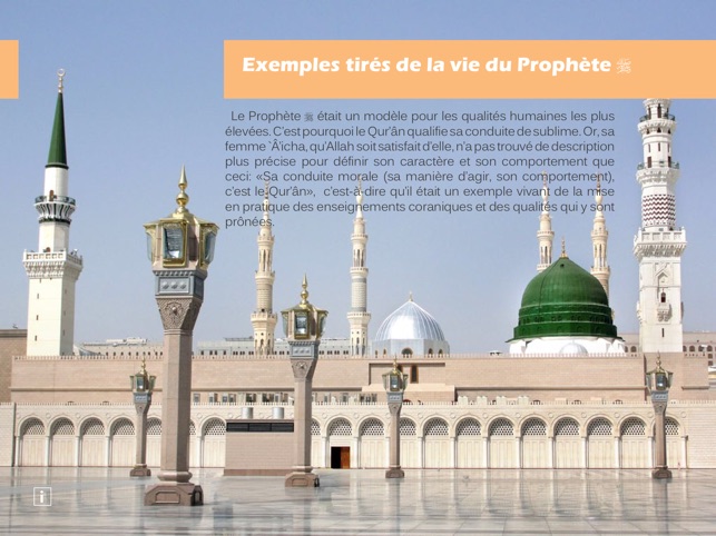 Les qualités morales en Islam(圖4)-速報App