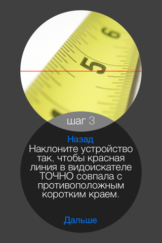 НОЛЬ-ДЕСЯТЬ screenshot 3