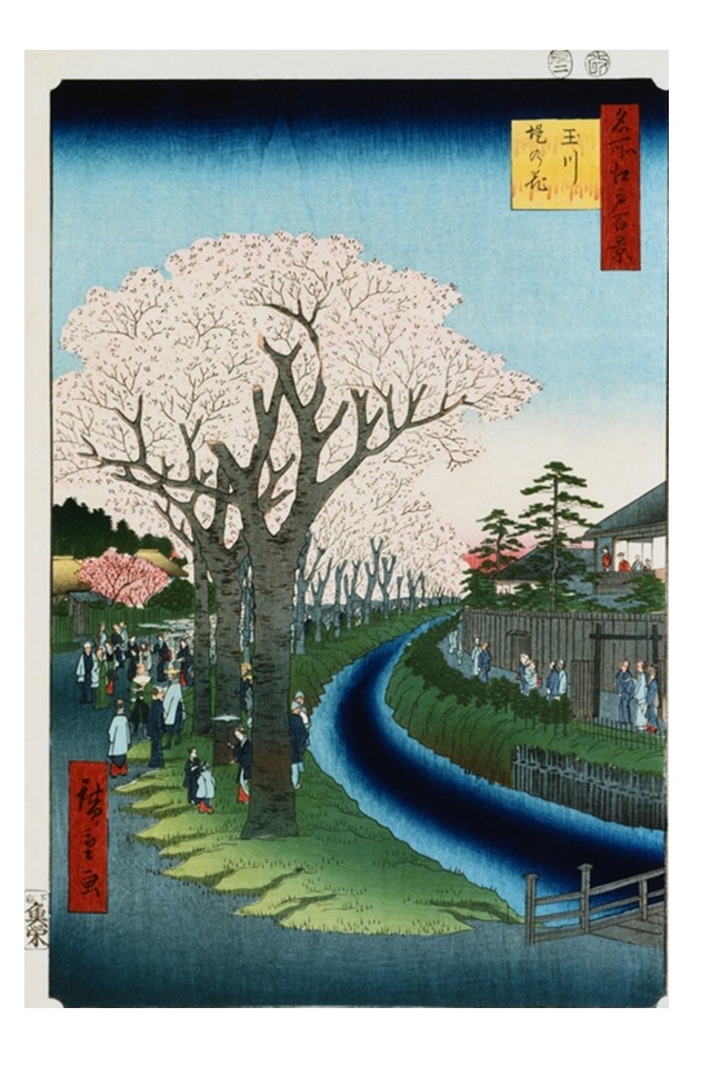 Hiroshige 154 Paintings ( HD 150M+ ) screenshot 3