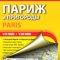 We present a digital version of the printed map of Paris, which was published by the cartographic publishing house Discus Media