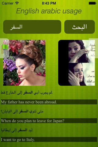 English <-> Arabic in use with voice, pictures and videos screenshot 2