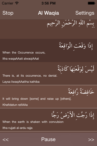 Surah Al-Waqiah الواقعة screenshot 2