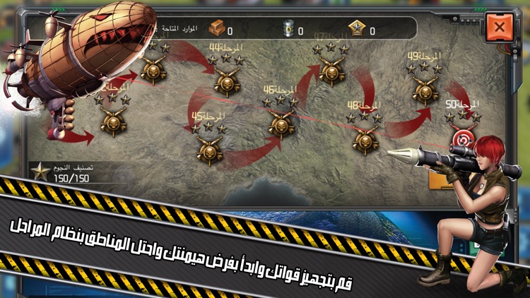 نداء الحرب 2
