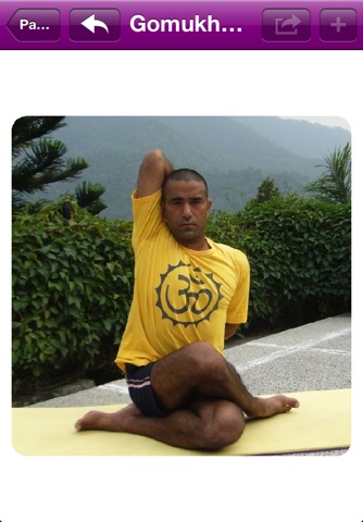 Hatha Yoga Pradeepika screenshot 3