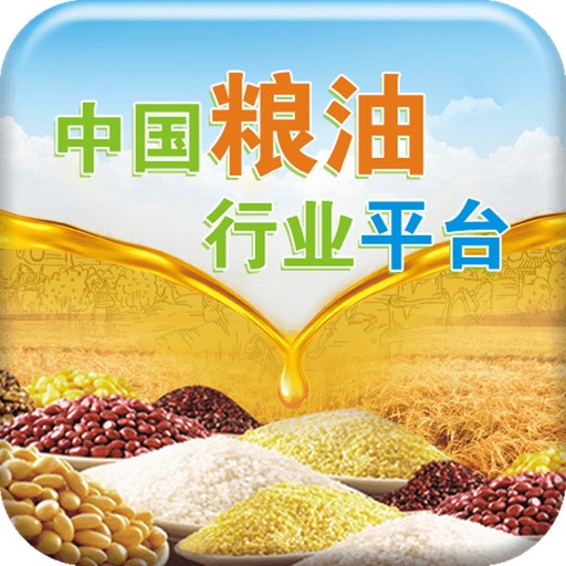 中国粮油行业平台