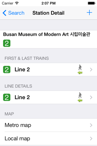 Busan City Metro - South Korean Subway Guide screenshot 4