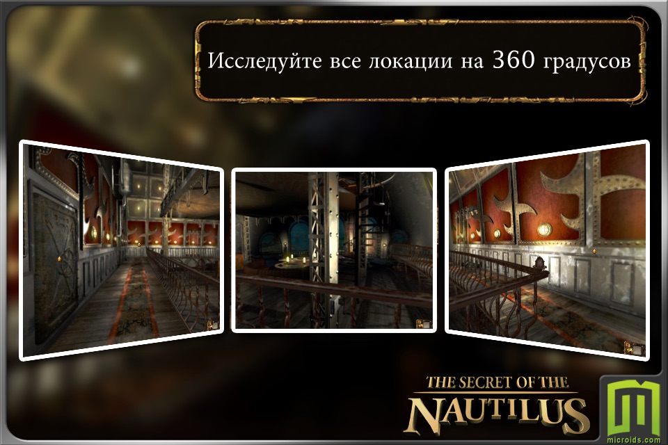 Jules Verne's Mystery of the Nautilus - (Universal) screenshot 2